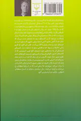 جوینده ی طلا